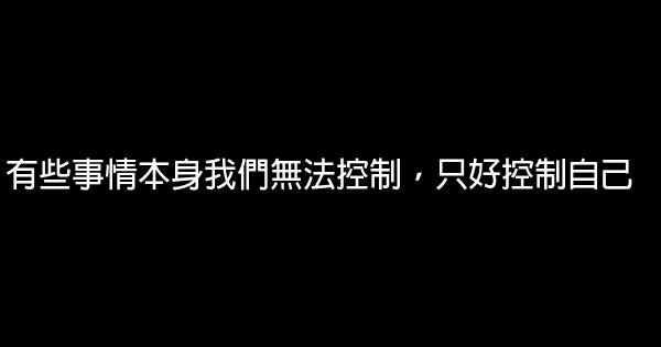 經典語錄太經典了 1