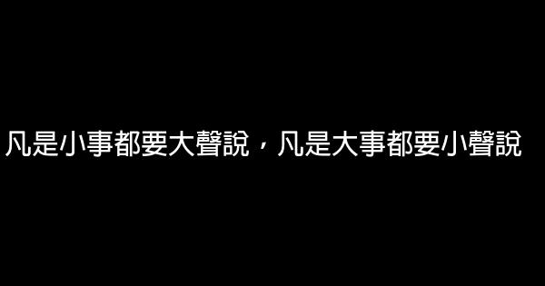 經典語錄 人生 1