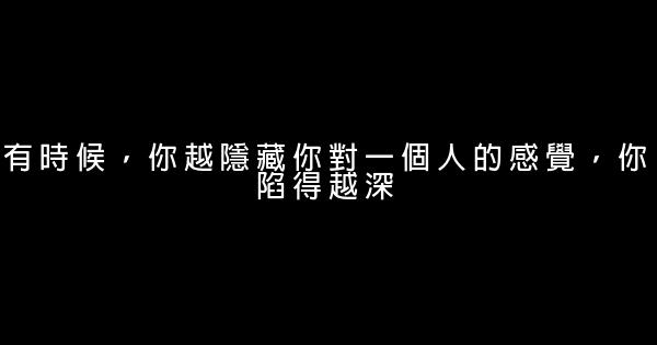 經典語錄 愛情 1