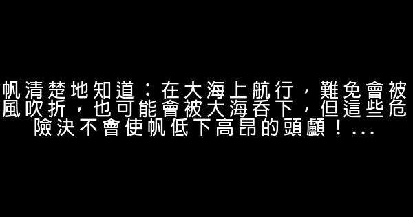 人生經典語句2015 1