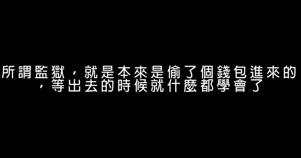 bl小說經典語句 1