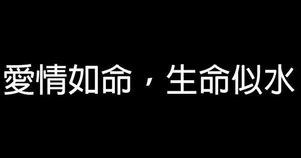 心情語錄 1