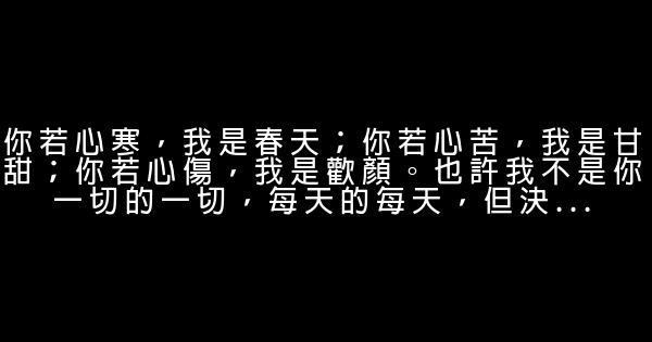 情人節經典語句 1