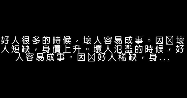 搞笑經典語錄40條 1