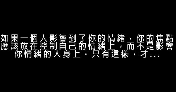 經典語錄：情濃時，海誓山盟;情淡時，形同陌路 1