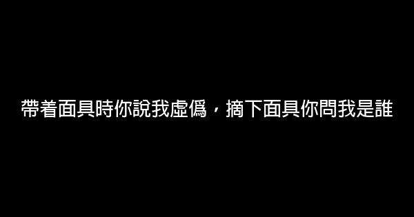 經典語錄：那些不經意想起的，總是記憶裏最深刻的 1