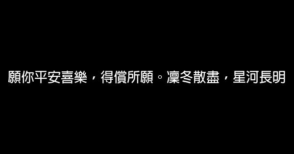 經典語錄：要有遙不可及的夢想，也要有腳踏實地的本事 1