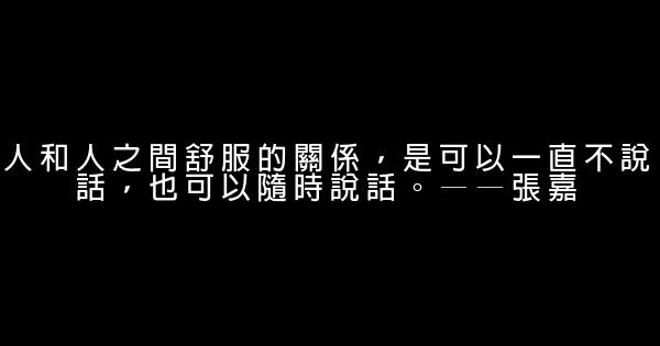 經典語錄：以前喜歡一個人，現在喜歡一個人 1