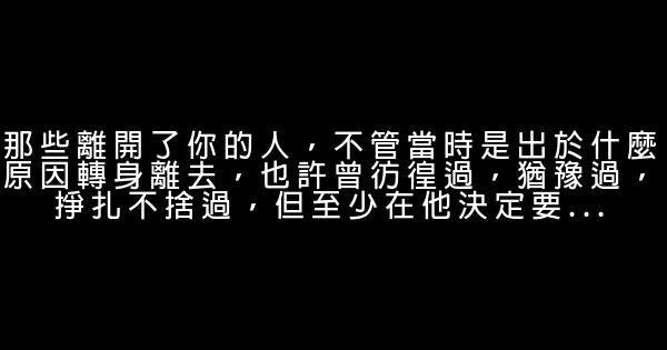 經典語錄：和你聊天就像考試，事後想想總是覺得沒有發揮好 1