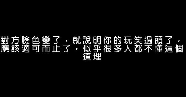 經典語錄：願你要的明天，如約而至 1