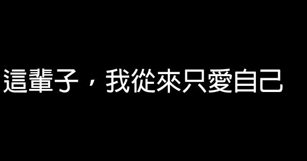 《知否知否應是綠肥紅瘦》經典語錄超走心啊！ 1