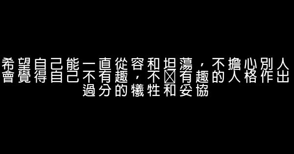 經典語錄：多少年過去了唯一不變的，還是那顆想發財的心 1