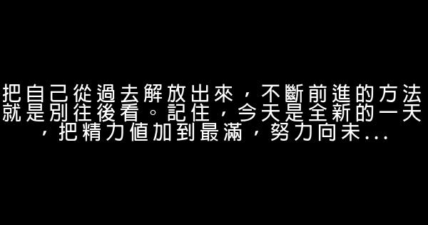 經典語錄，絕對經典！ 1