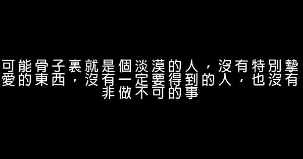 經典語錄：冰凍三尺非一日之寒，小腹三層非一日之饞 1