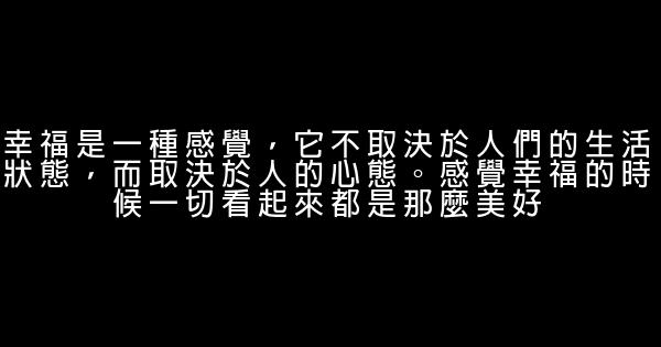 微信感悟人生的經典語錄 你一句符合你的心境 1