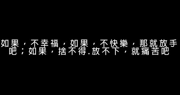 經典語錄：人性一個最特別的弱點就是在意別人如何看待自己 1