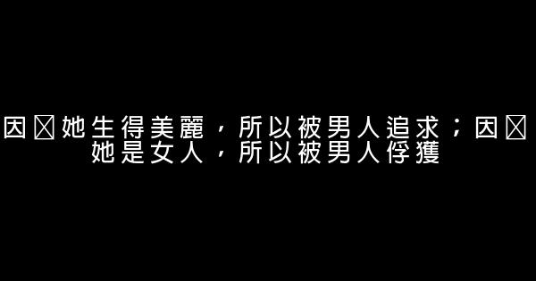 莎士比亞文學經典語錄 1