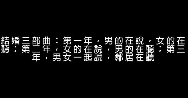 挽回婚姻經典語錄，挽留婚姻感動的話語 1