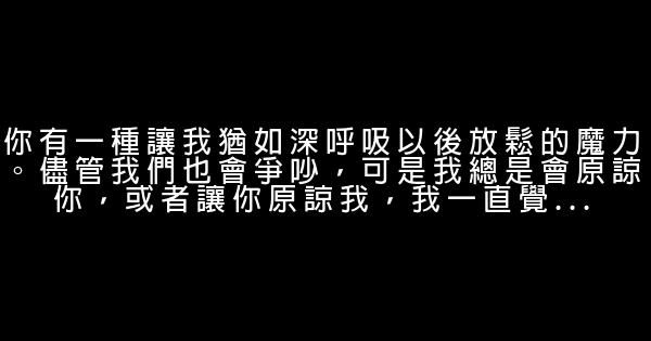 經典語錄：曇花雖一現，芳香在指間 1