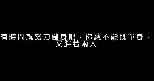 經典語錄傷感短一點 1