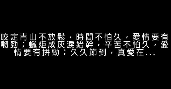 重陽節的經典祝福語錄 快選一句發朋友圈吧 1