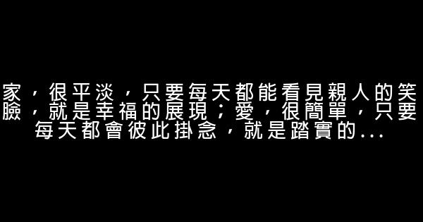 非常傷感的經典語錄，總有一句適合你！ 1