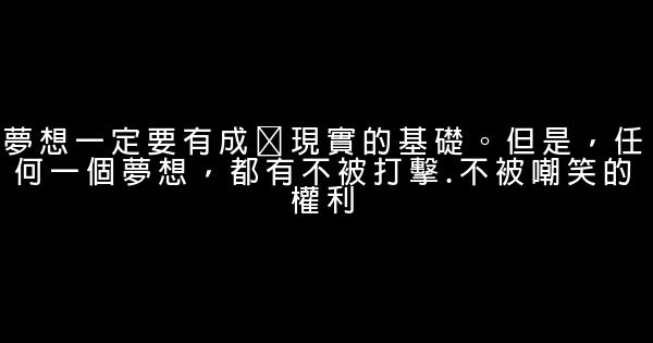 盤點撒貝寧經典語錄 1