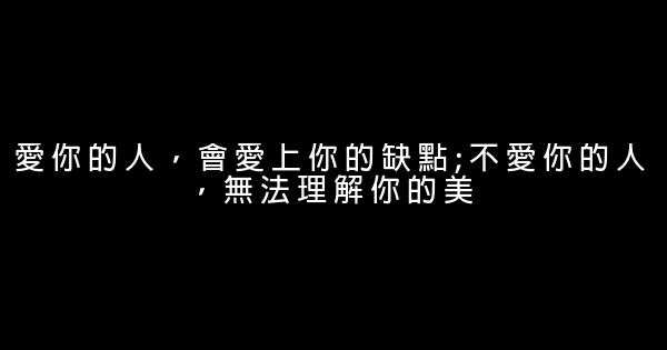 這些年一直很火的20句話，無限經典 1