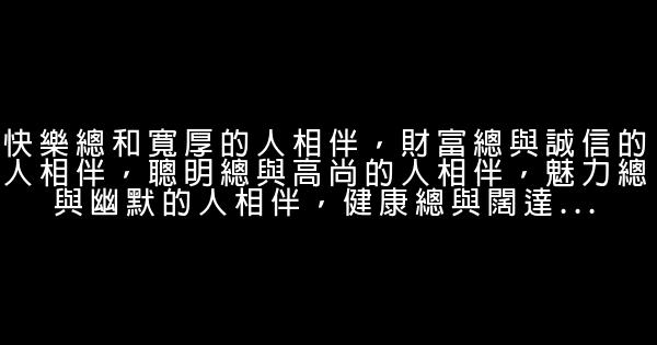 勵志名言：永遠別放棄自己，哪怕所有人都放棄了你 1