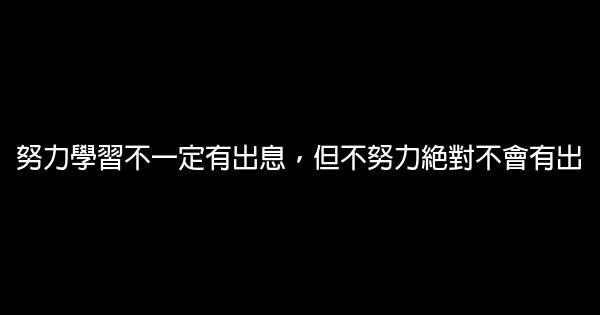 馬雲一段話刷爆朋友圈：那些你不知道的社會潛規則… 1