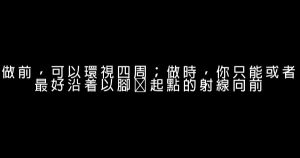 勵志名言 你的假裝努力 欺騙的只有你自己 假笑貓故事