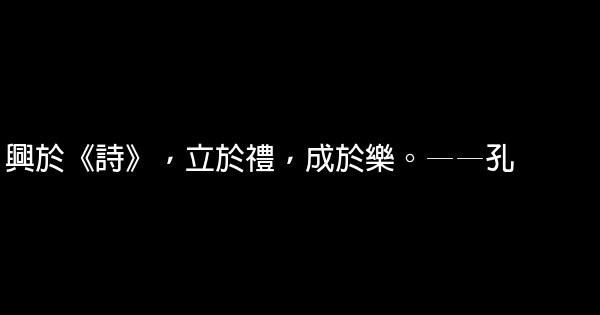 精選最有啓示的勵志的讀書名言 1