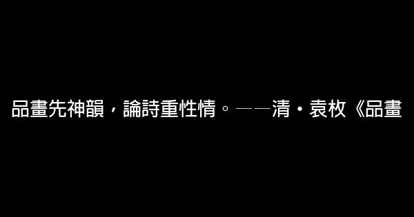 名著中的勵志名言 假笑貓故事