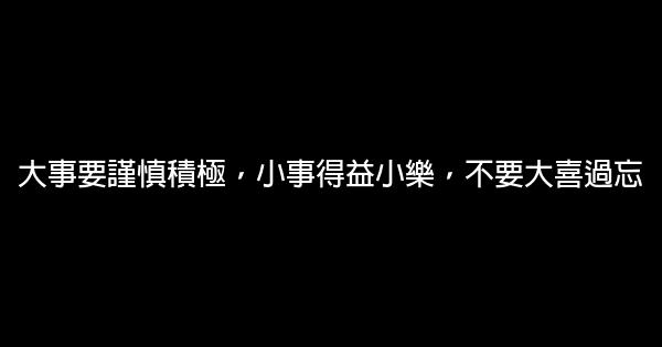 培根的勵志讀書名言 1