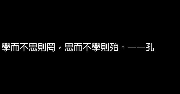 勵志令人豪情壯志的名言 1