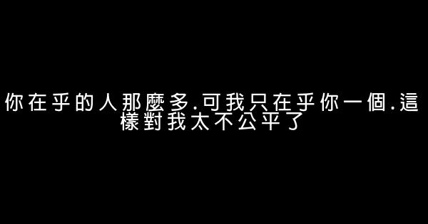 2018最傷感的話語 1