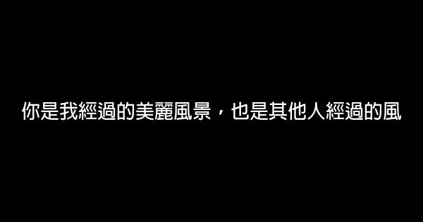 2018年最傷感的語句 1