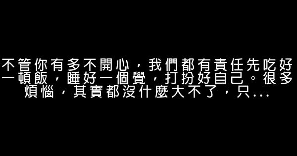 2018流行語句 1