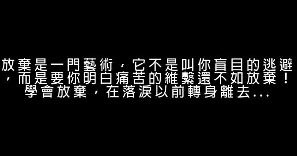 2018經典語錄 1