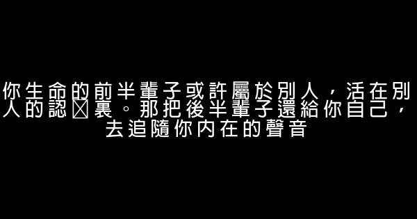 經典語錄：世界再大，還是遇見你；世界再小，還是丟了你 1