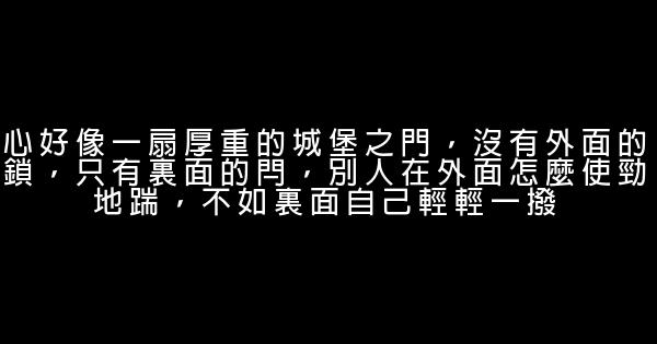 經典語錄：若要走得快，獨自前行；若要走得遠，結伴同行 1