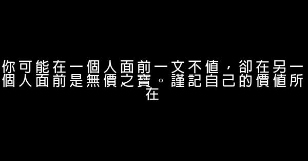 經典語錄：黑名單裏的那個人，是我最愛的人 1