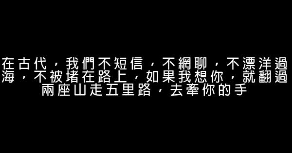 經典語錄：時間只負責流動，不負責育你成長 1