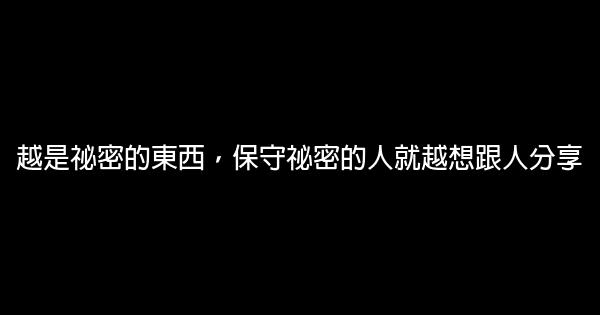 經典語錄：這世上贏的，多半還是薄情人 1