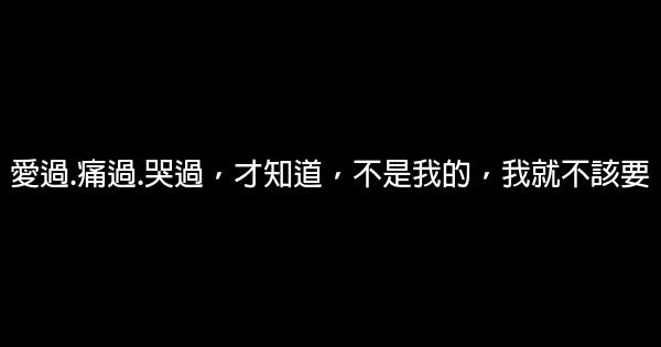 經典語錄：朋友就是我前言不搭後語，你卻都懂 1