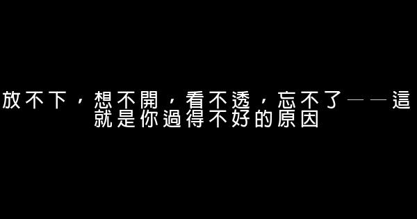 經典語錄：我想要的生活，睡前有你，醒來吻你 1