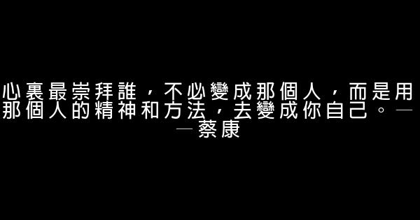 經典語錄：我見過真正難過的人，一滴眼淚也沒流 1