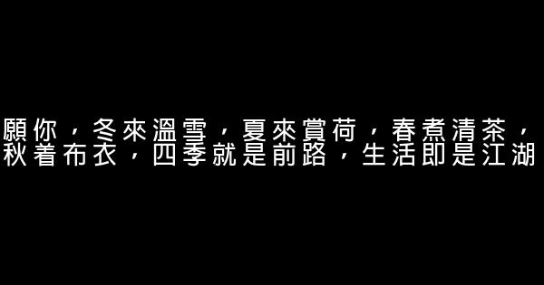 經典語錄：我見過你愛人的樣子，所以我知道你不愛我 1