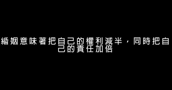 經典語錄：生命是一團慾望，慾望不滿足便痛苦 1