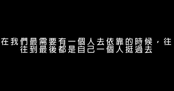 經典語錄：願時光悠緩，願故人不散 1